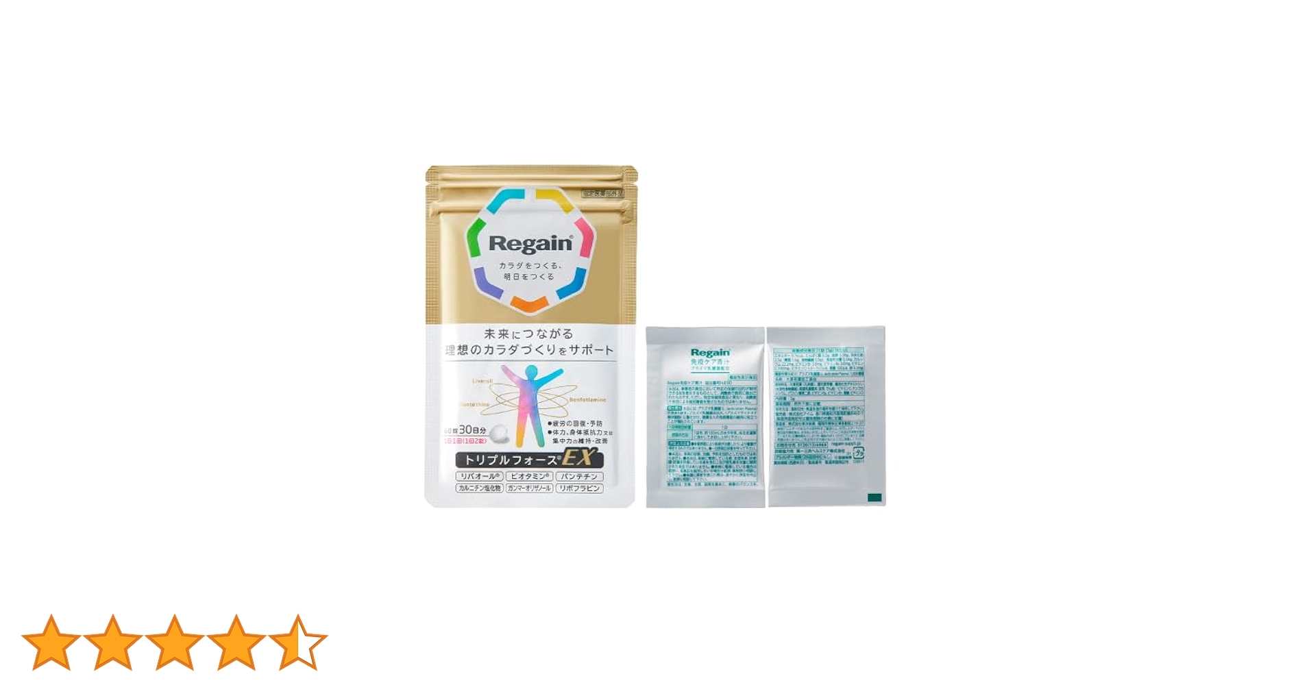 リゲイン トリプルフォース 60錠 リゲイントリプルフォース｜商品詳細｜リゲイン通販公式サイト